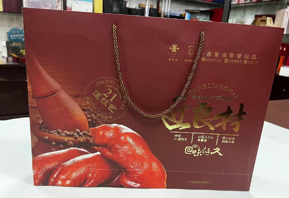 东阳礼品盒定制